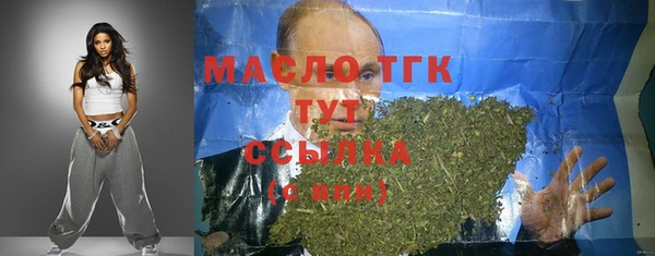 стафф Бородино