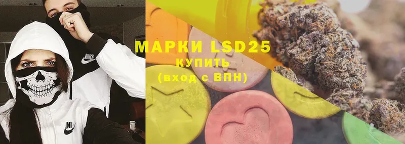 LSD-25 экстази ecstasy  купить наркоту  Катав-Ивановск 