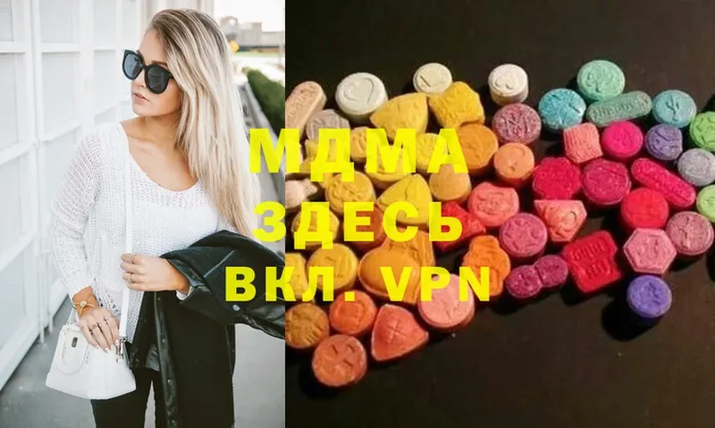 нарко площадка телеграм  Катав-Ивановск  MDMA Molly 